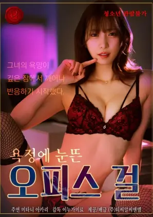 歪歪漫画网站恐怖惊悚短篇集午夜便利店封面